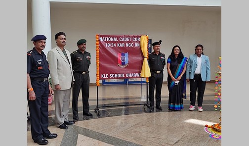 NCC Inauguration